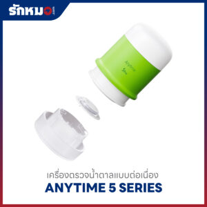 เครื่องวัดระดับน้ำตาลในเลือด Anytime 5 Pro
