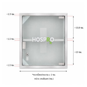 ตู้เก็บยาสแตนเลส HOSPRO H-MC9330