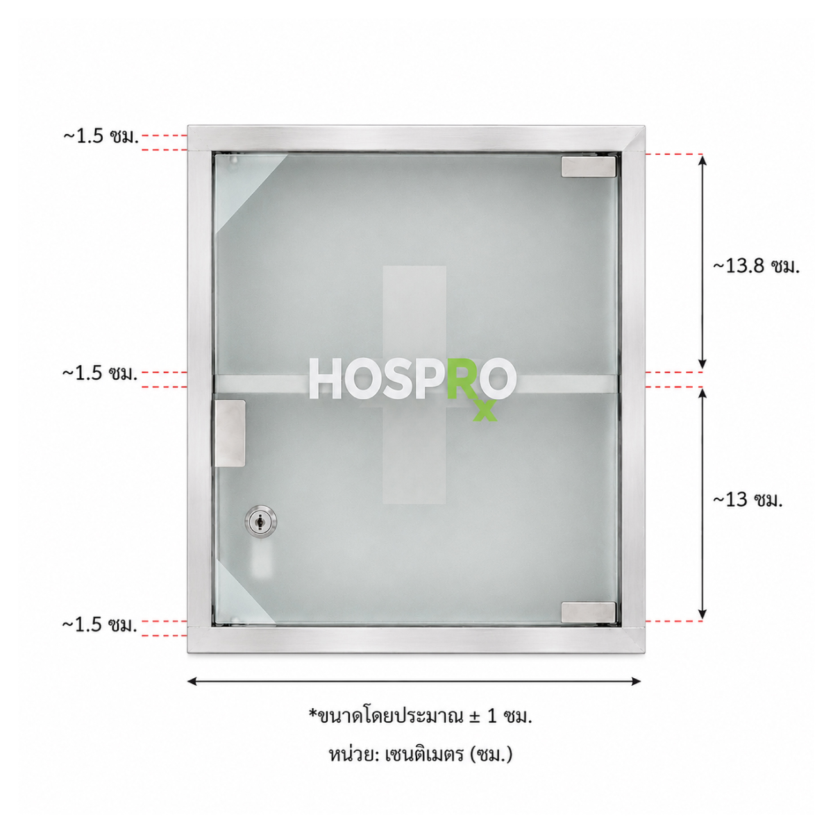 ตู้เก็บยาสแตนเลส HOSPRO H-MC9330