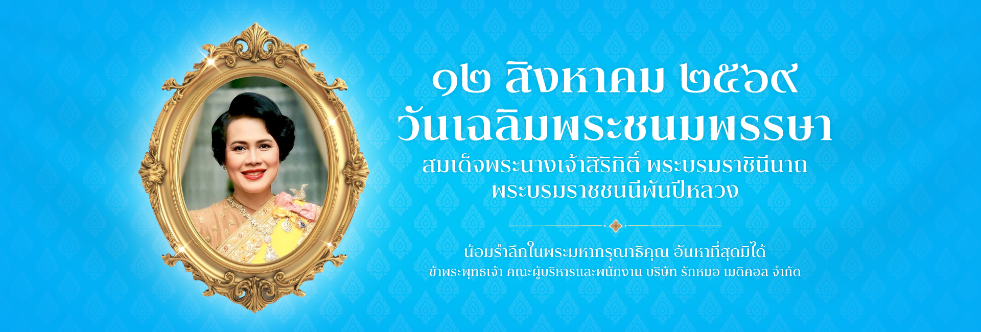 หน้าแรก