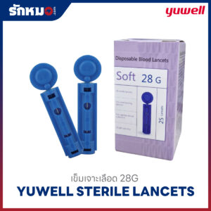 เข็มเจาะเลือด 28G Yuwell