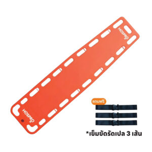 เปลเคลื่อนย้ายผู้ป่วย H-SB375 Hospro