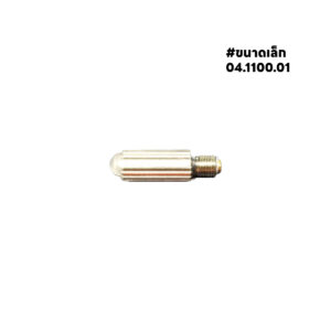 Hilbro หลอดไฟ Small Spare Lamp (04.1100.01)